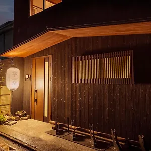 季楽 東山 , 京都市 日本